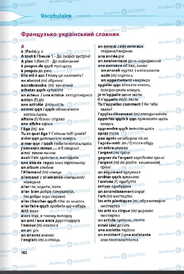 Підручники Французька мова 6 клас сторінка 182
