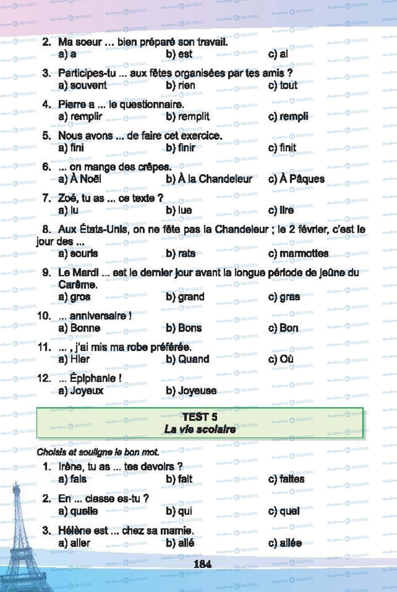 Підручники Французька мова 6 клас сторінка 184