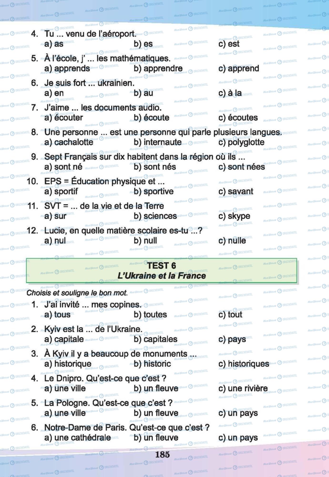 Підручники Французька мова 6 клас сторінка 185