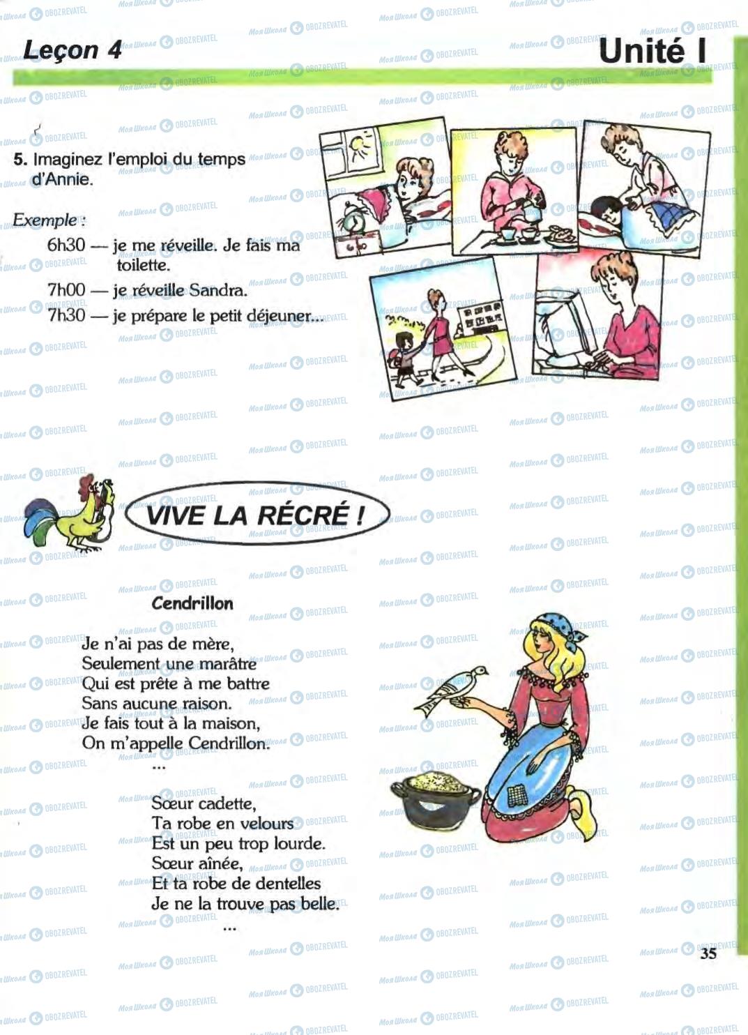 Учебники Французский язык 6 класс страница 35