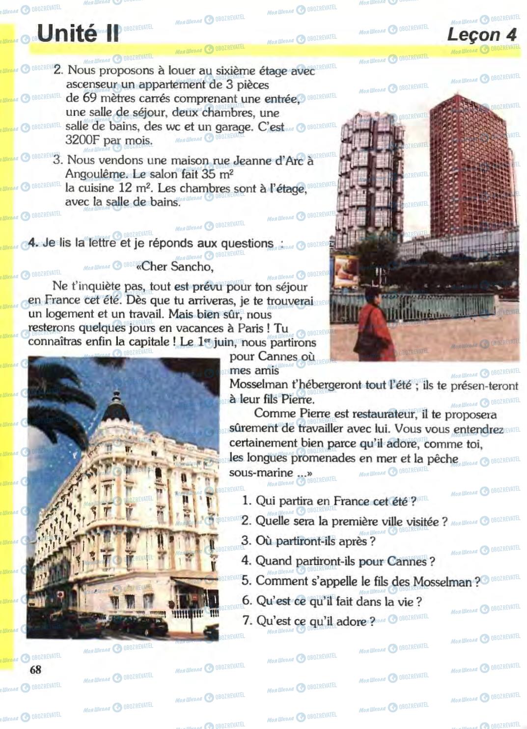 Підручники Французька мова 6 клас сторінка 68