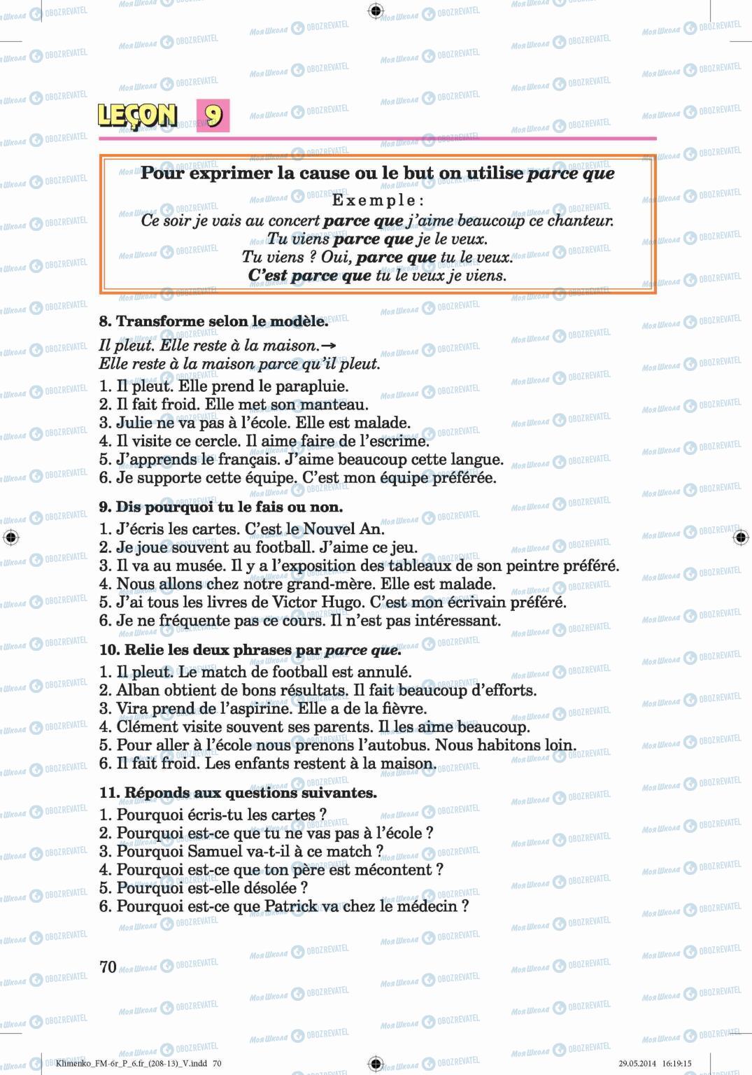 Підручники Французька мова 6 клас сторінка 70