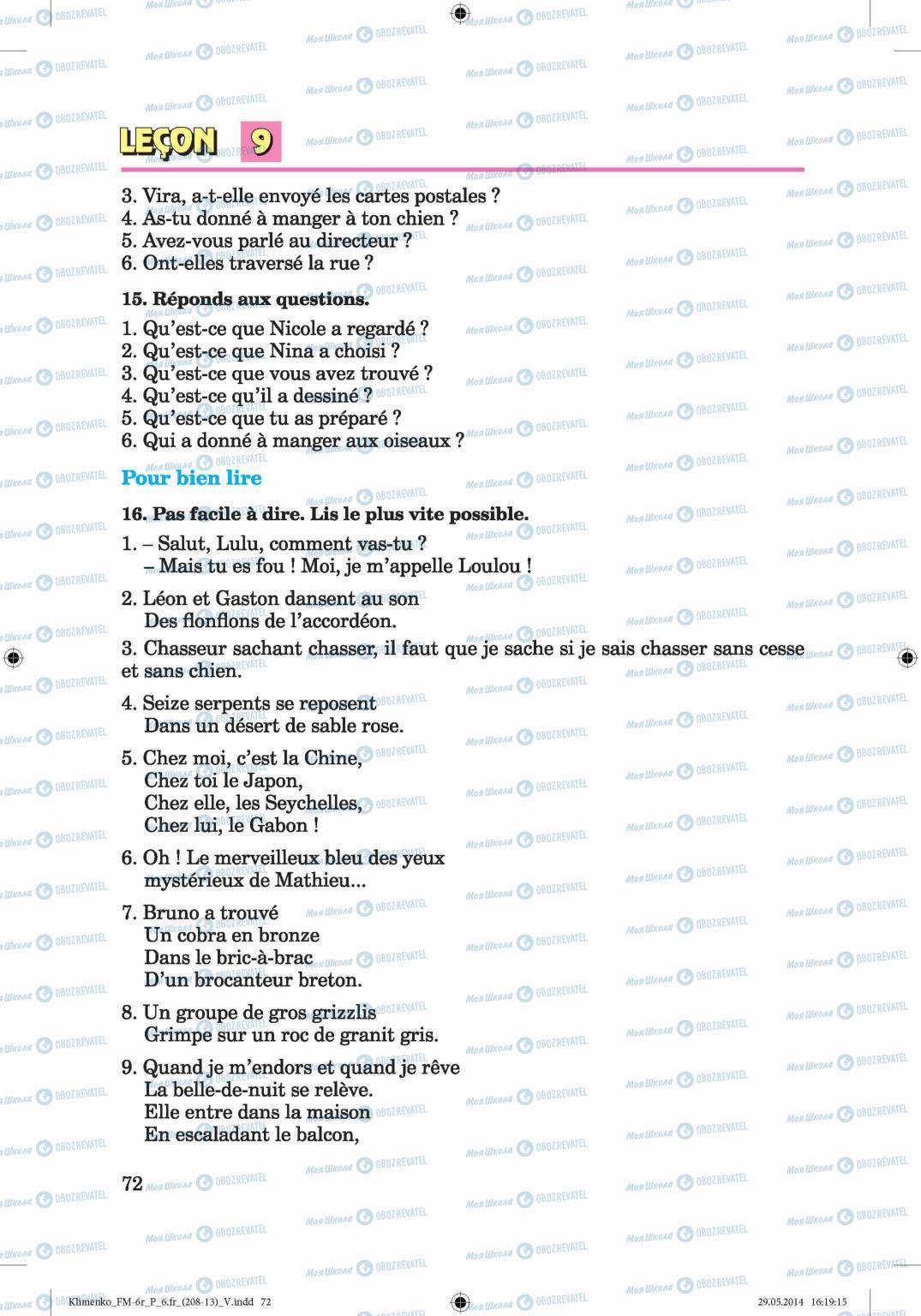 Підручники Французька мова 6 клас сторінка 72
