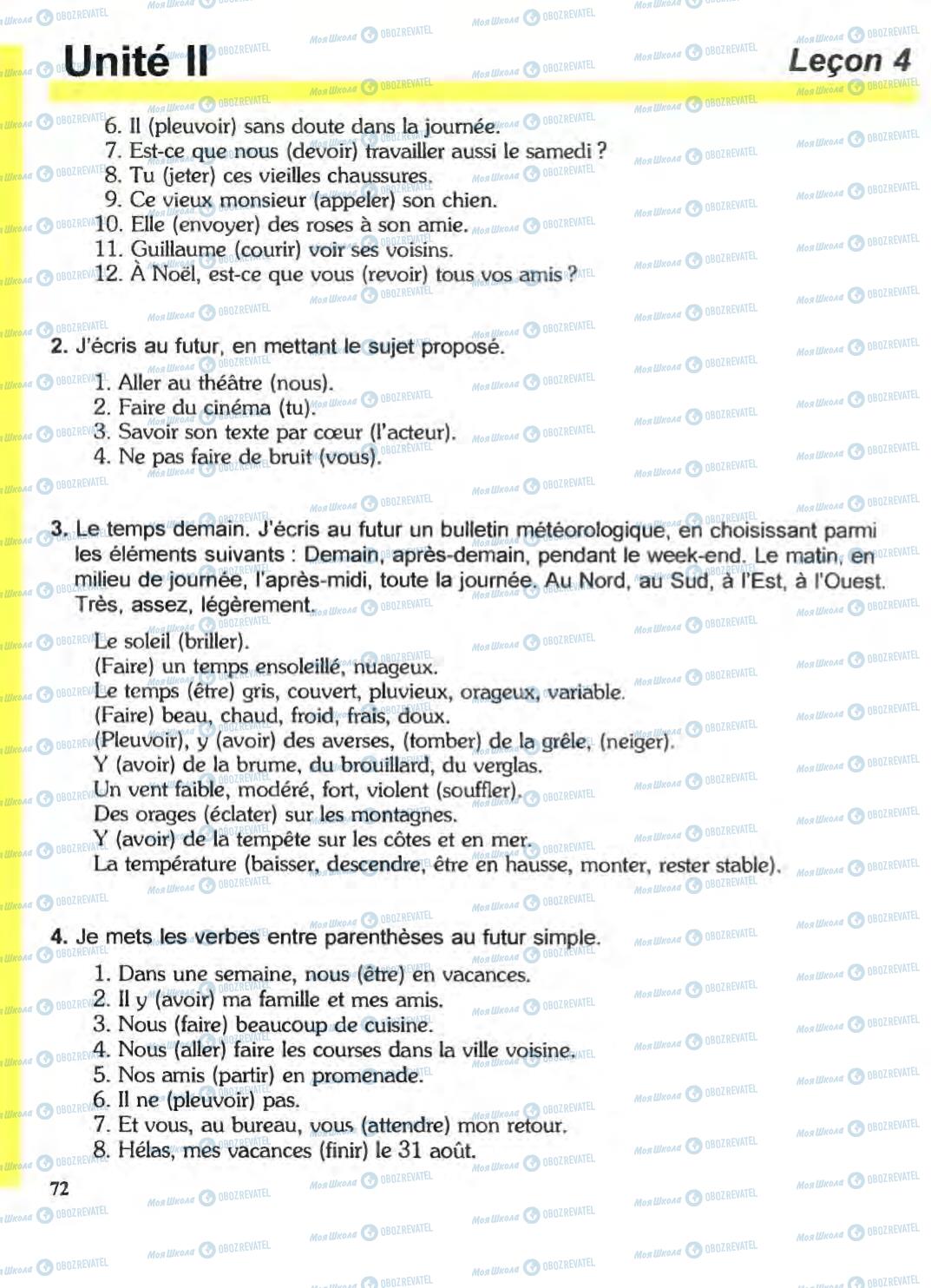 Підручники Французька мова 6 клас сторінка 72