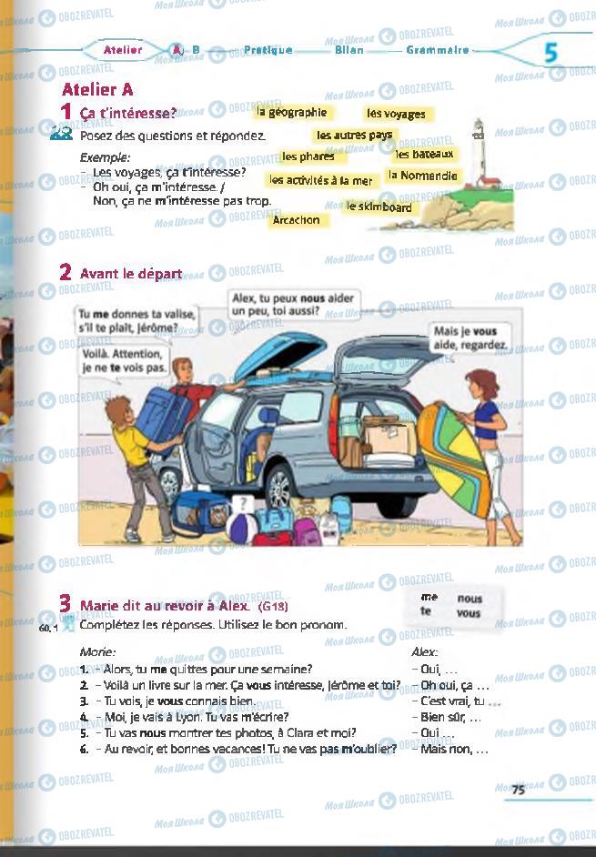 Підручники Французька мова 6 клас сторінка 75