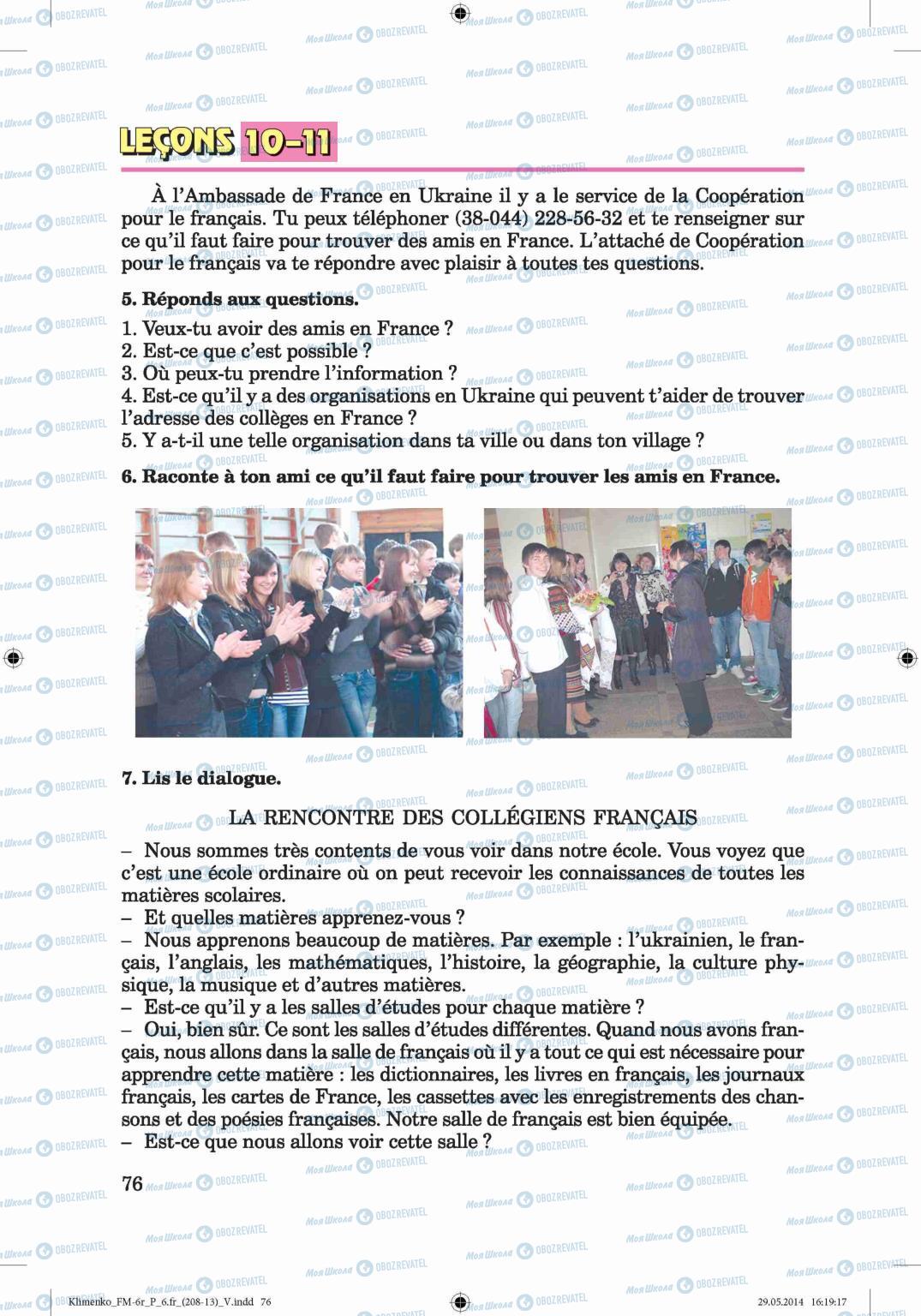 Підручники Французька мова 6 клас сторінка 76