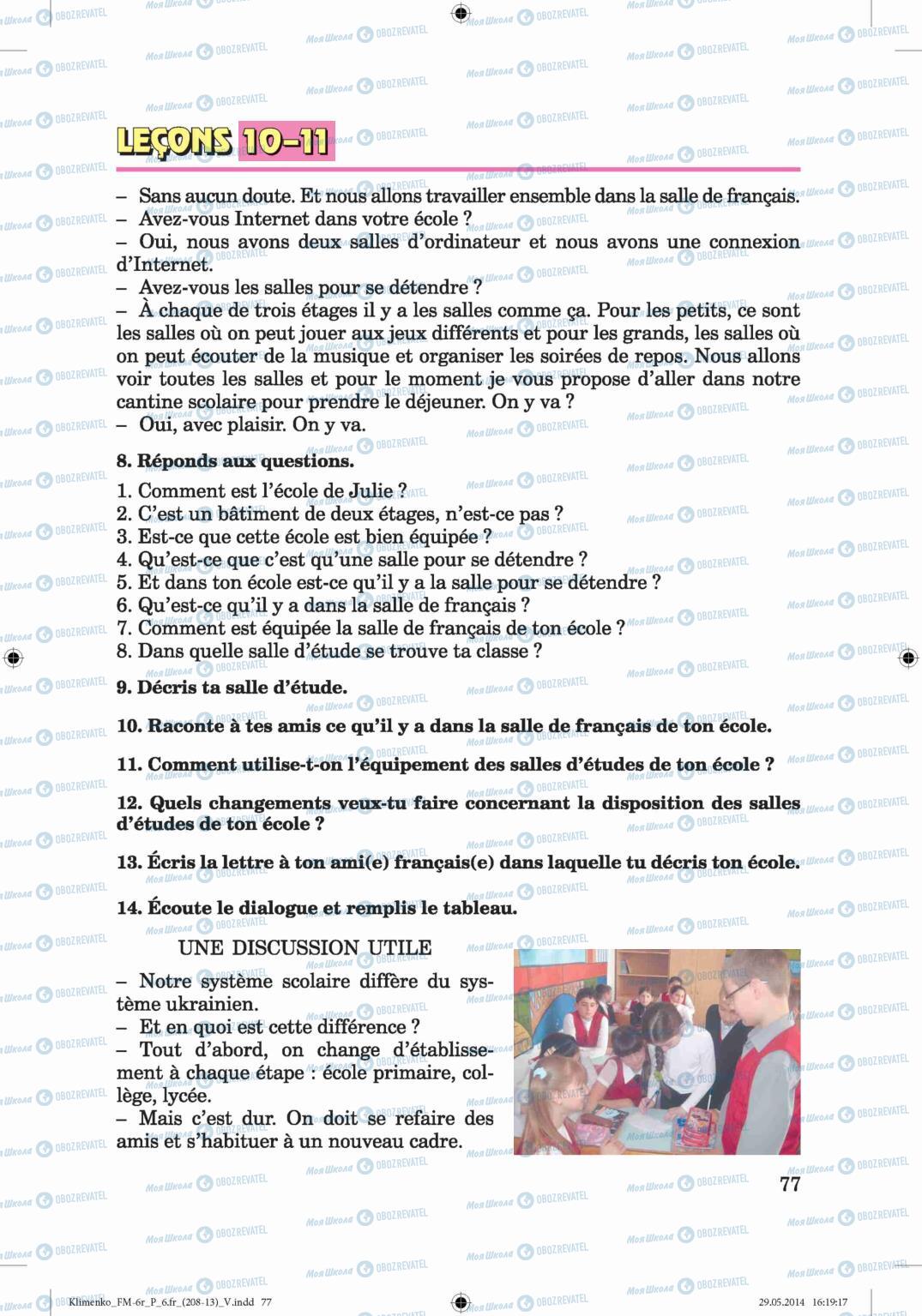 Підручники Французька мова 6 клас сторінка 77