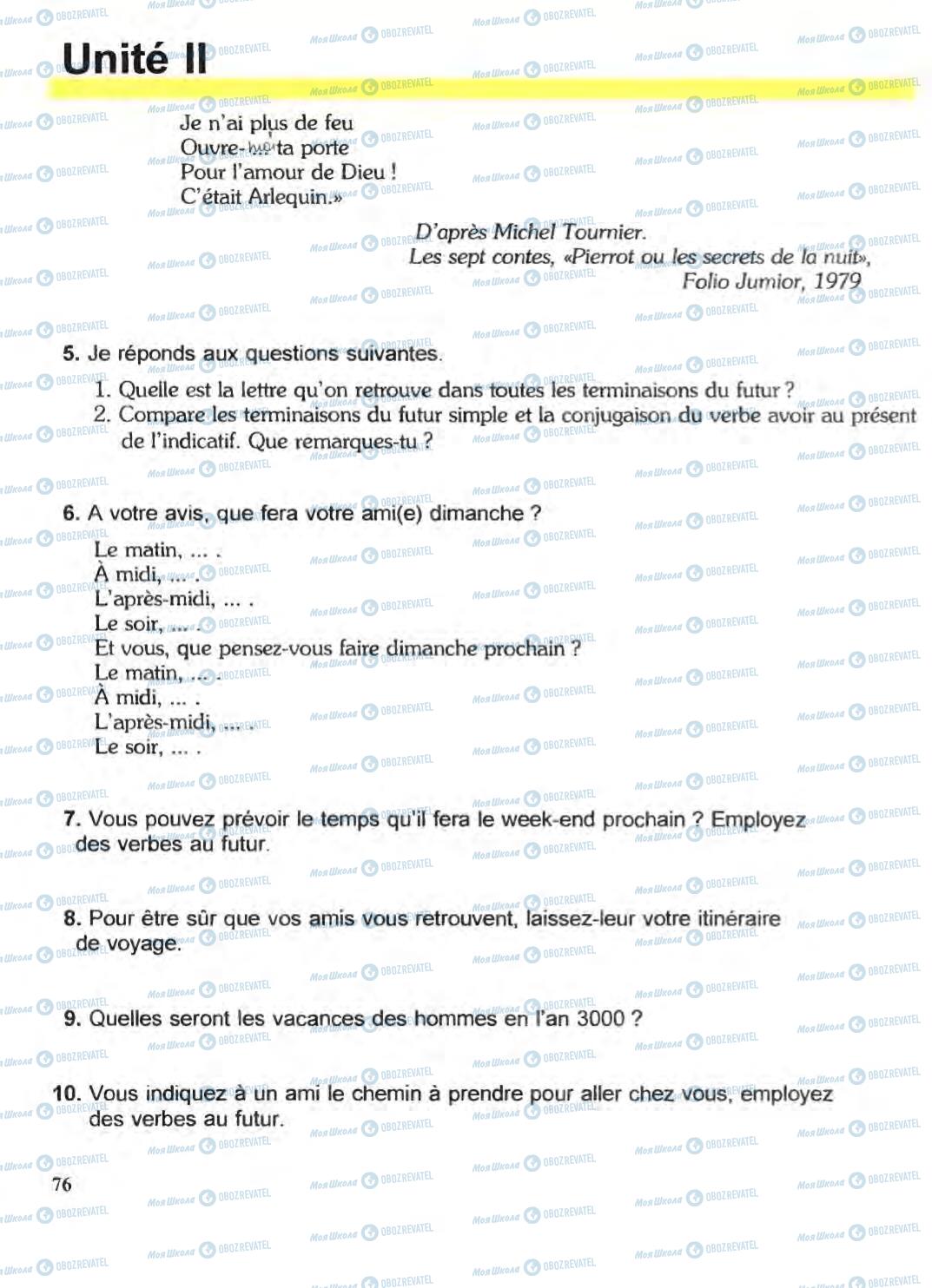 Учебники Французский язык 6 класс страница 76