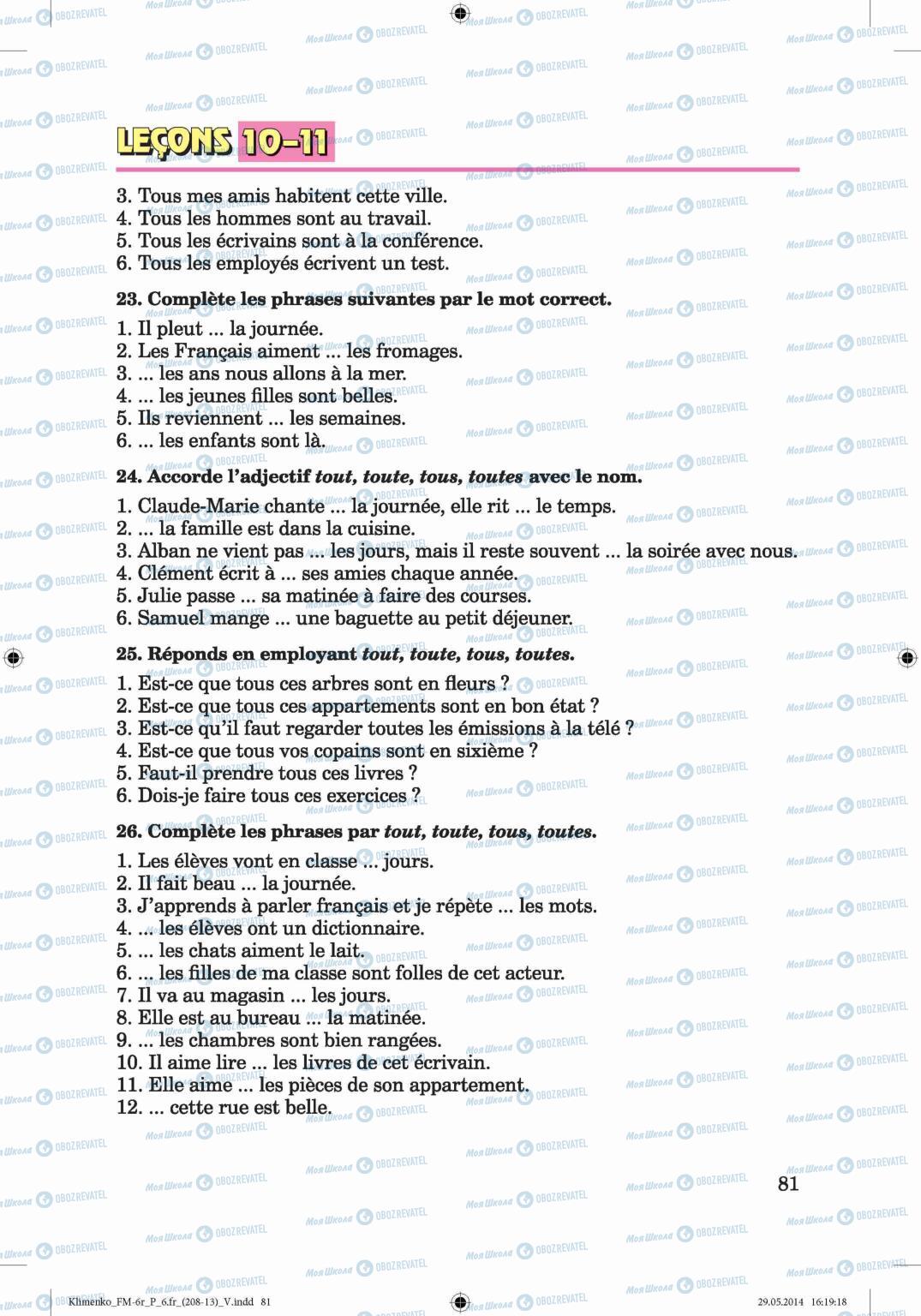 Підручники Французька мова 6 клас сторінка 81