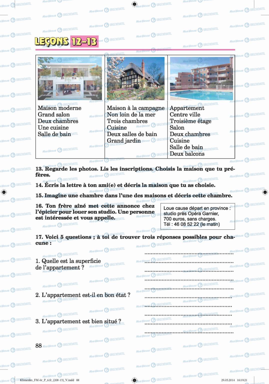 Підручники Французька мова 6 клас сторінка 88