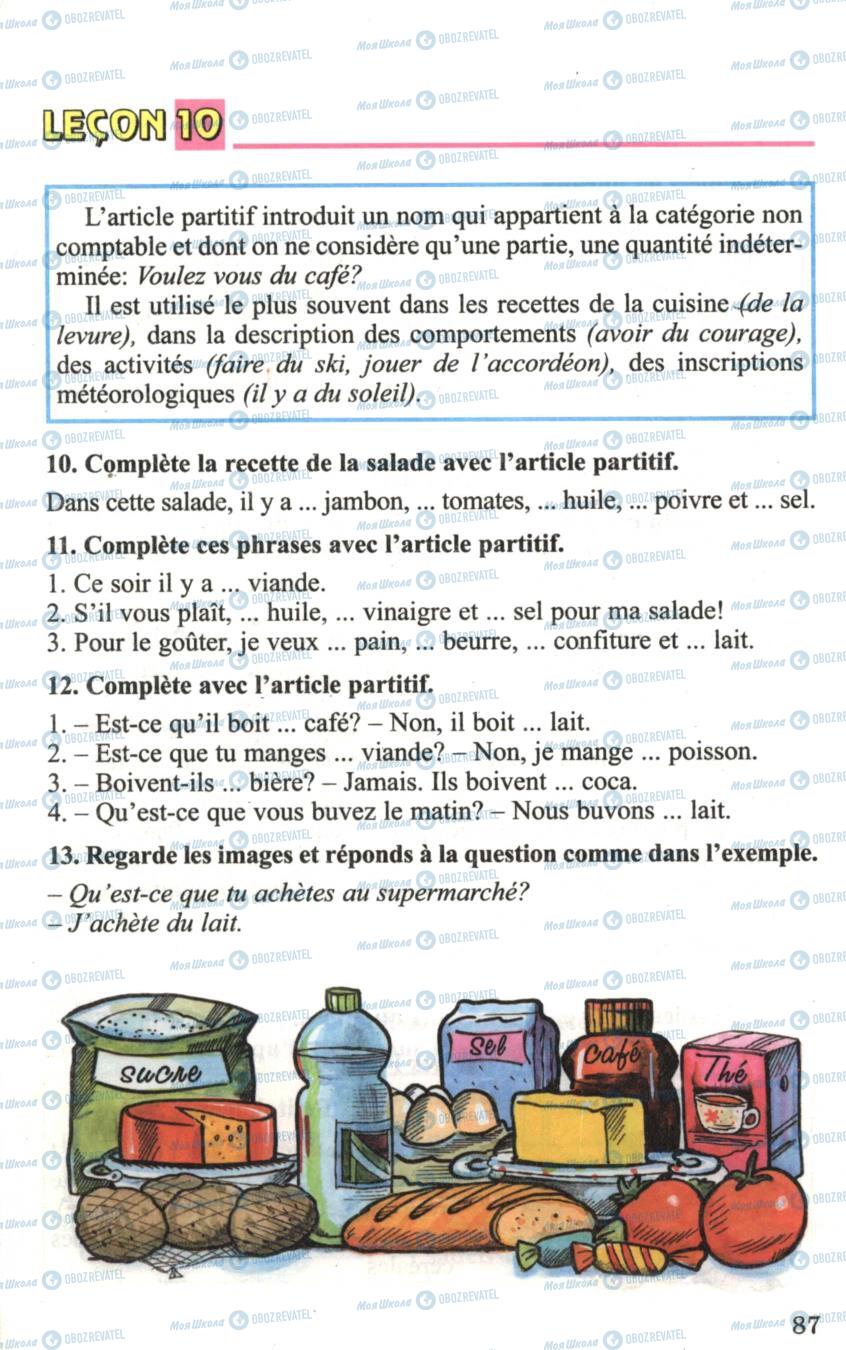 Підручники Французька мова 6 клас сторінка 87