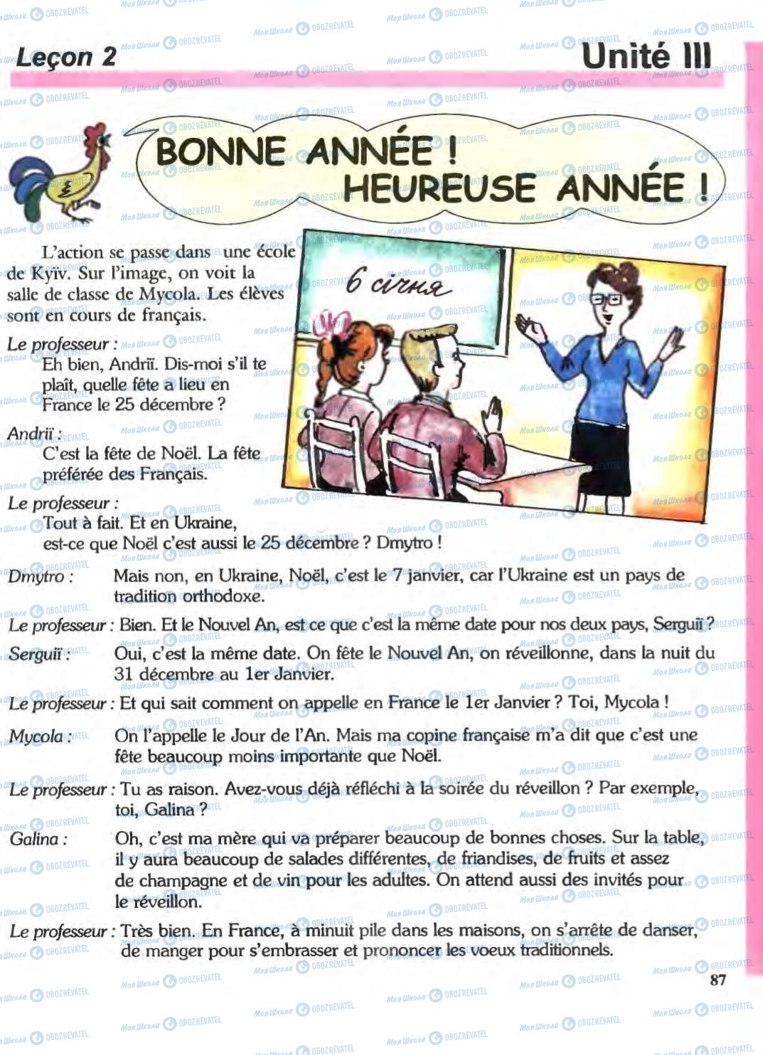 Підручники Французька мова 6 клас сторінка 87