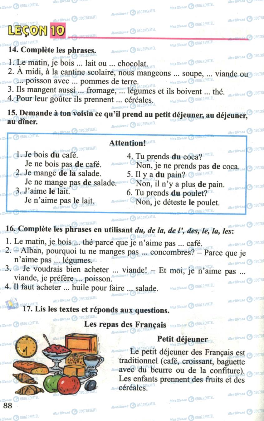 Учебники Французский язык 6 класс страница 88