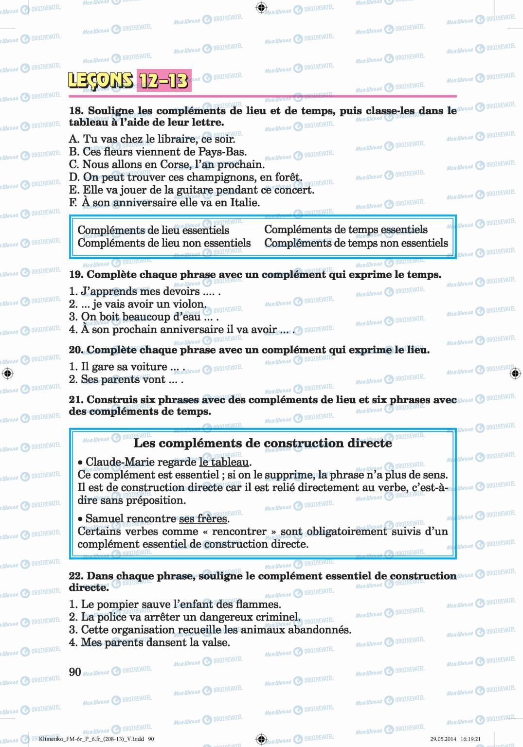 Підручники Французька мова 6 клас сторінка 90