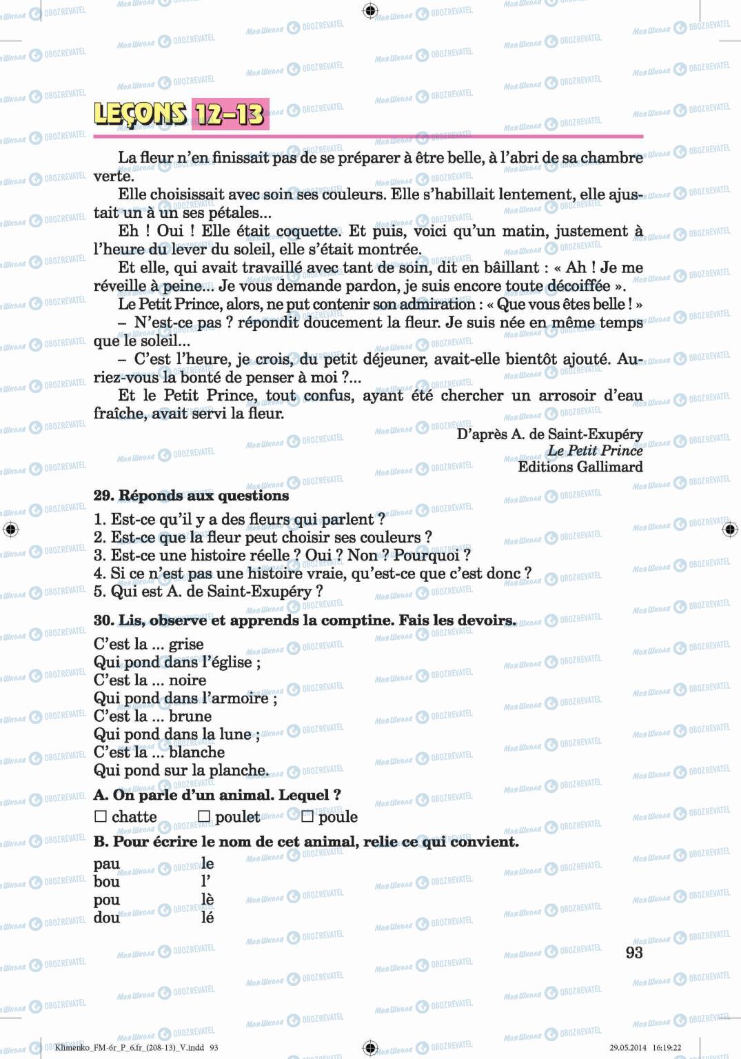 Учебники Французский язык 6 класс страница 93