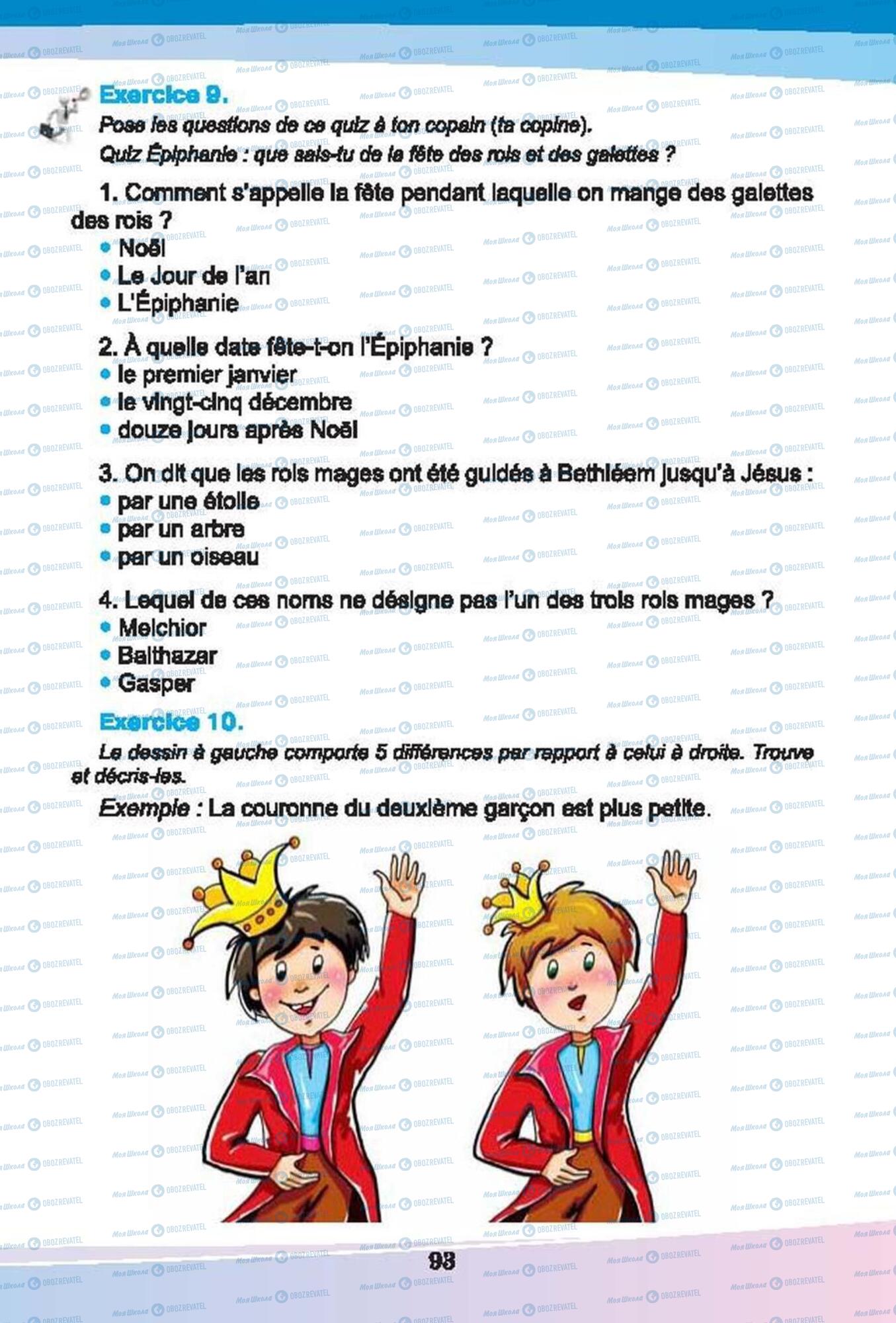 Підручники Французька мова 6 клас сторінка 93
