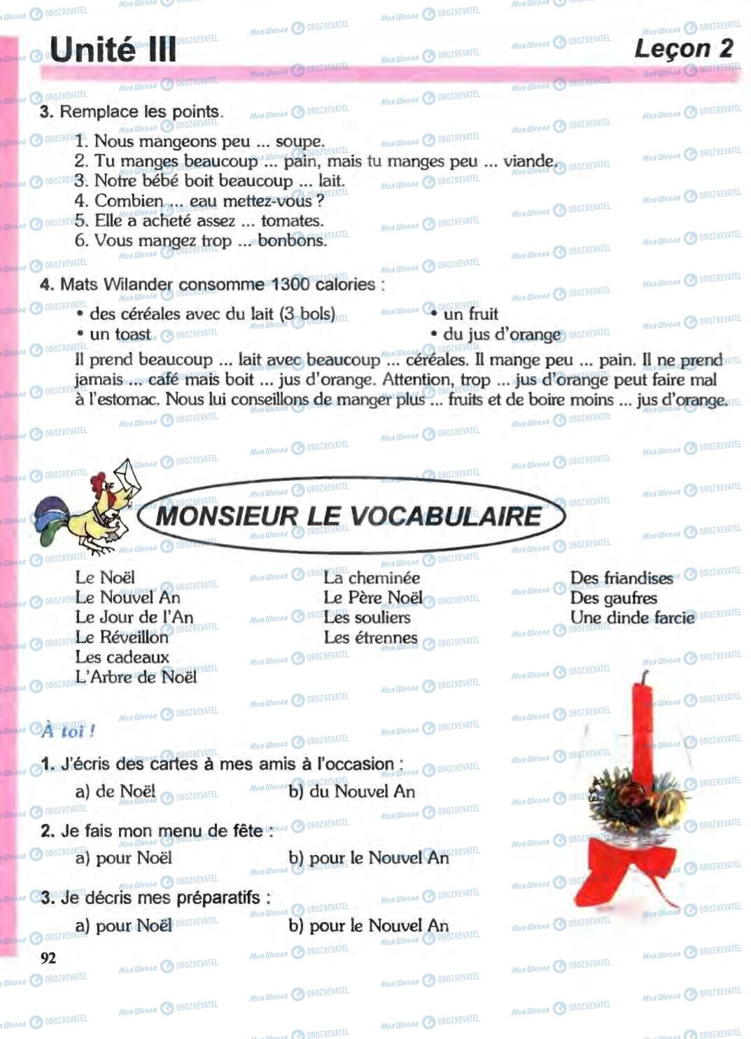 Підручники Французька мова 6 клас сторінка 92