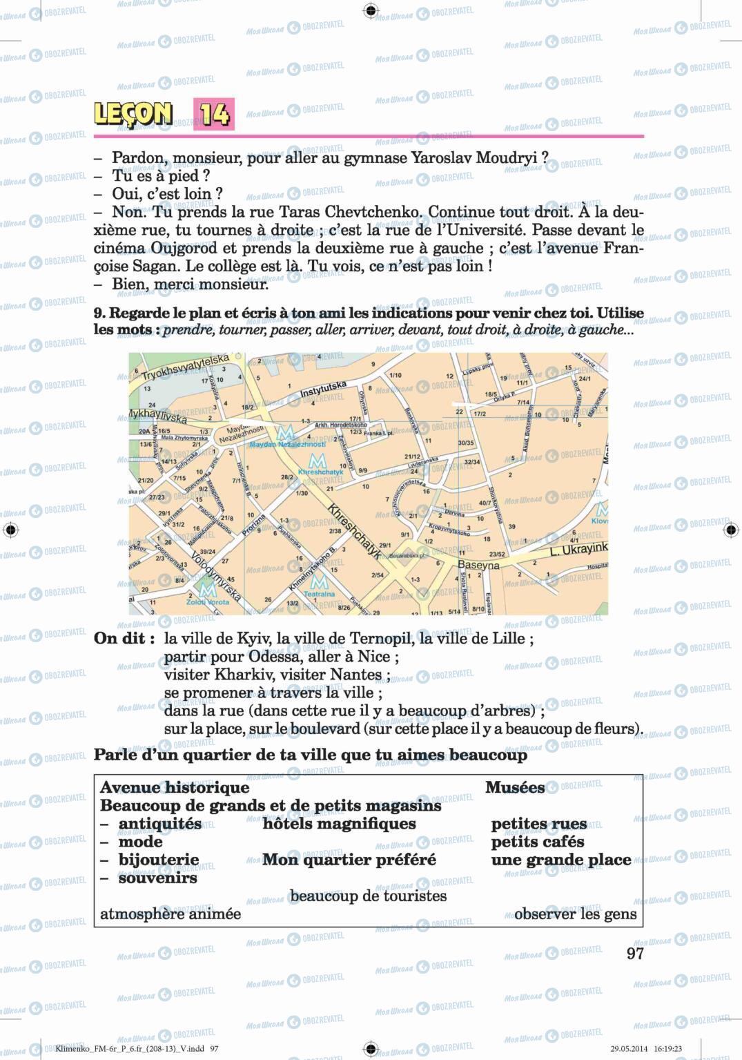 Підручники Французька мова 6 клас сторінка 97
