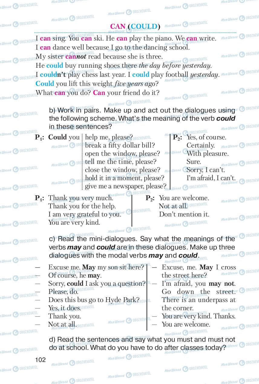 Учебники Английский язык 6 класс страница 102