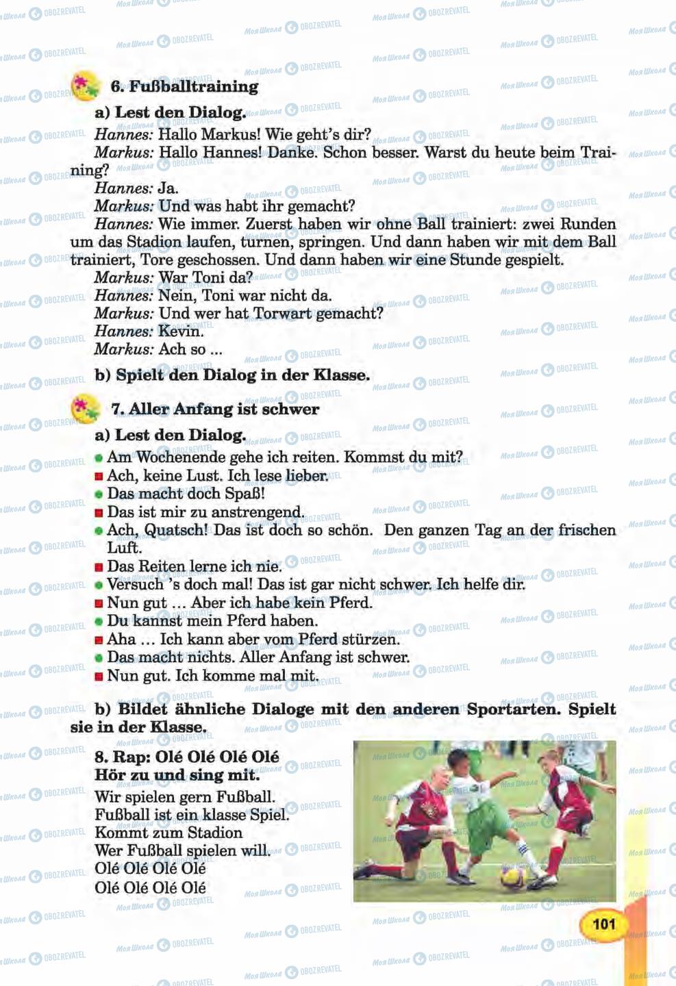 Учебники Немецкий язык 6 класс страница 101