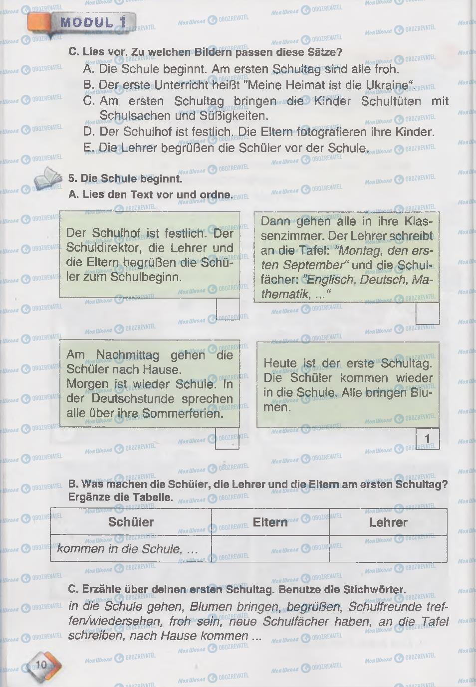 Учебники Немецкий язык 6 класс страница 10
