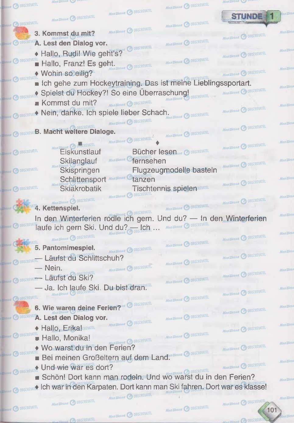 Учебники Немецкий язык 6 класс страница  101