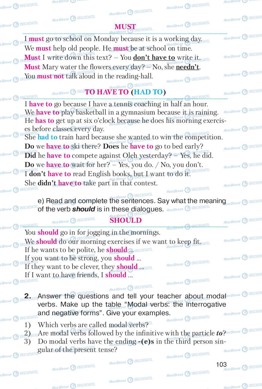 Підручники Англійська мова 6 клас сторінка 103