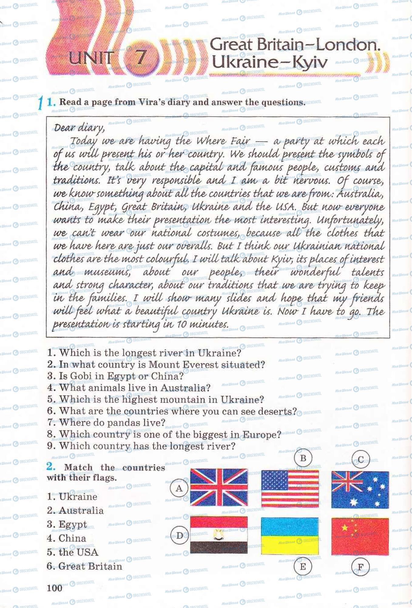 Учебники Английский язык 6 класс страница 100