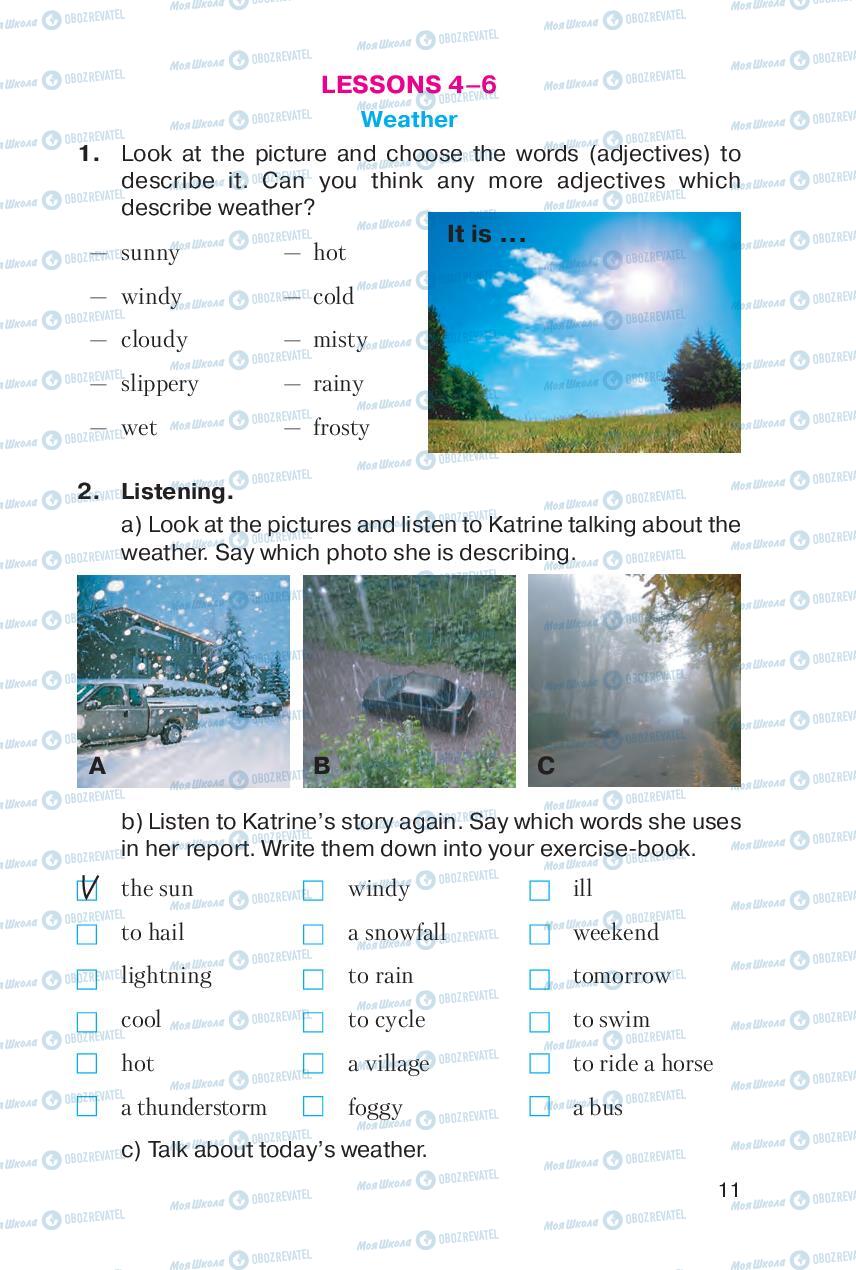 Учебники Английский язык 6 класс страница 11