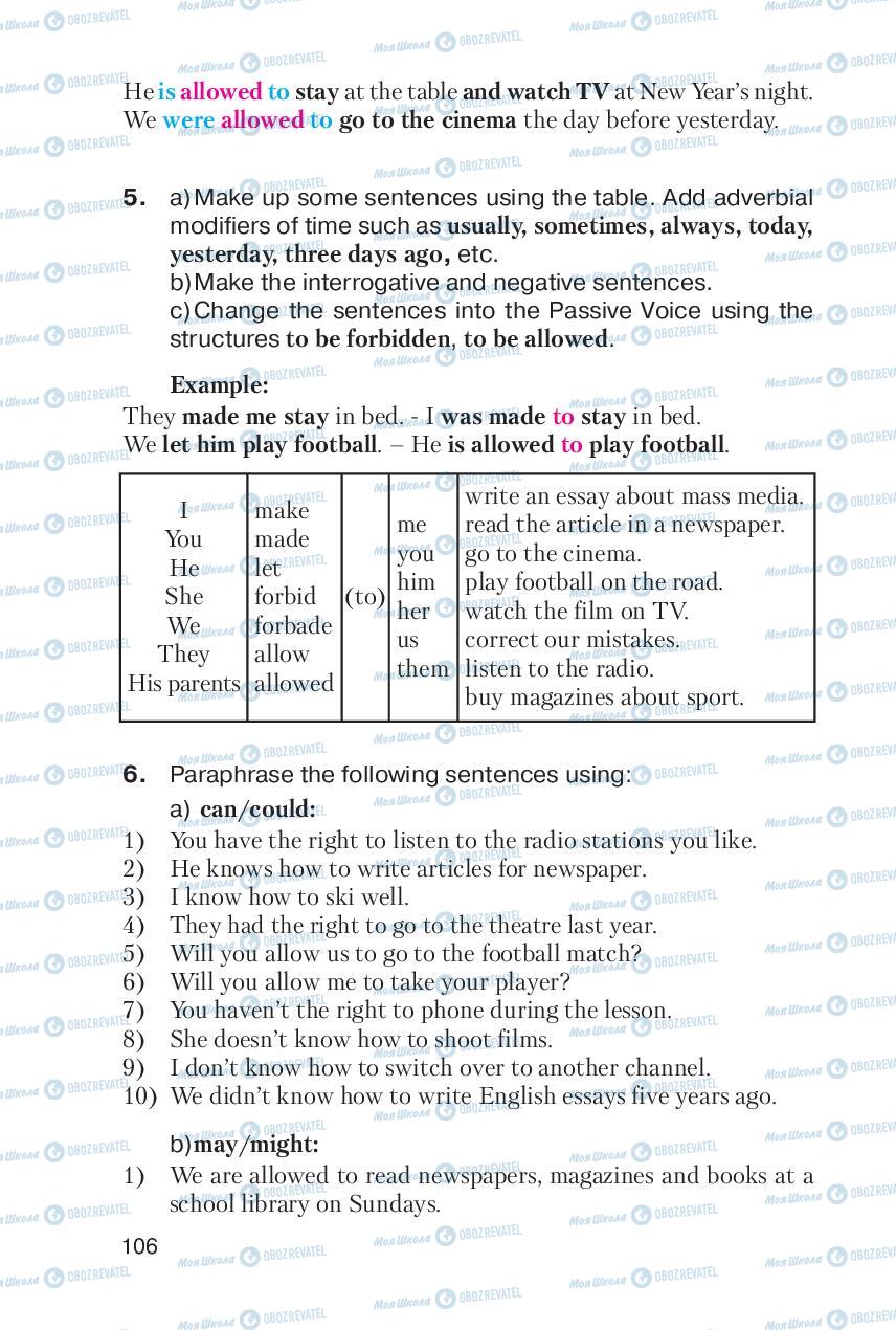Підручники Англійська мова 6 клас сторінка 106
