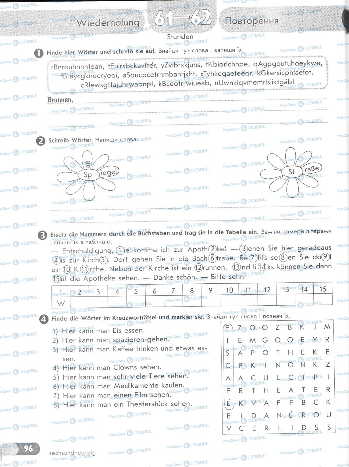 Підручники Німецька мова 6 клас сторінка 96