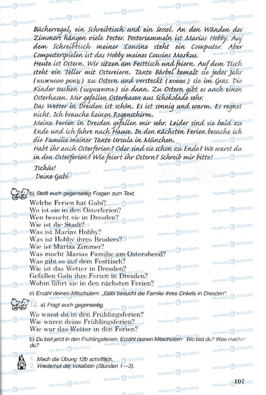 Підручники Німецька мова 6 клас сторінка 107