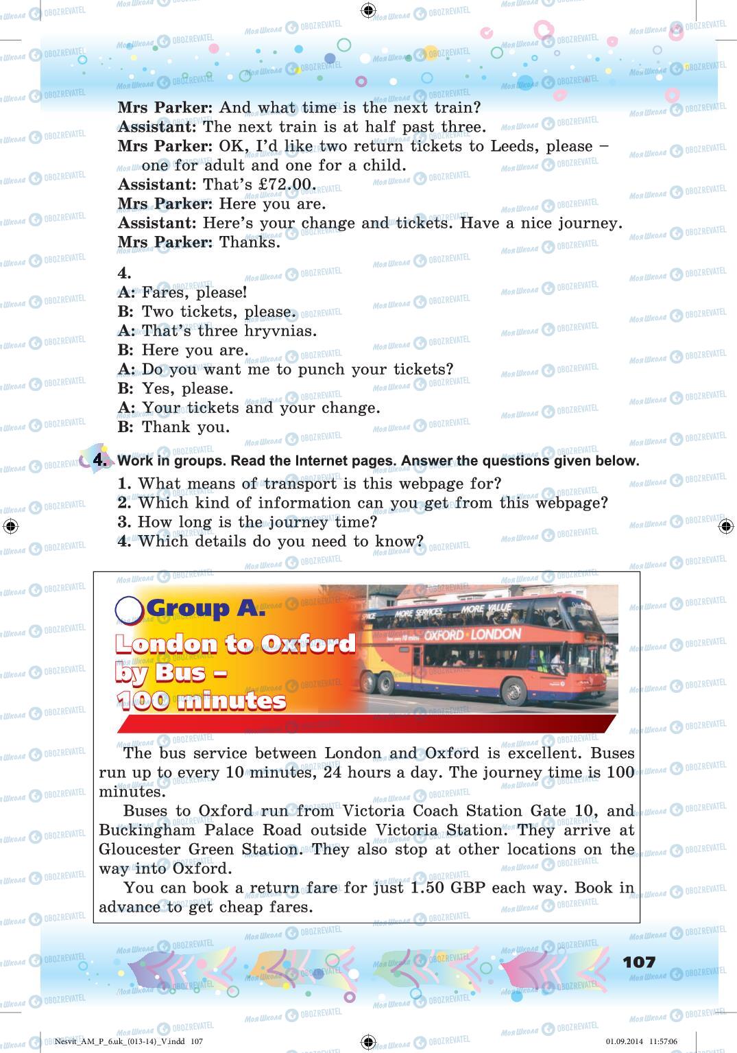 Учебники Английский язык 6 класс страница 107