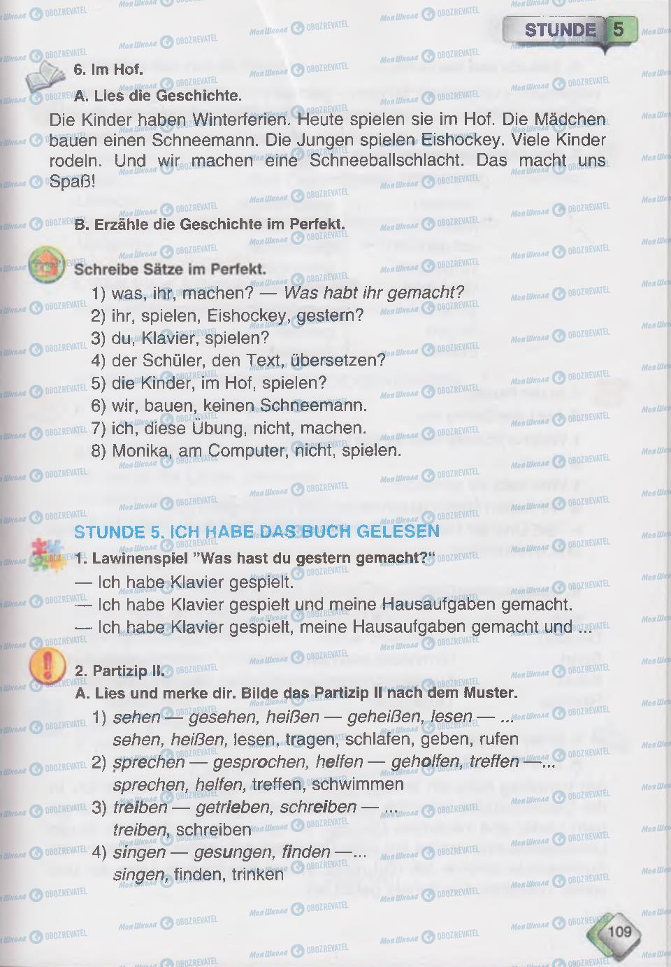 Підручники Німецька мова 6 клас сторінка 109