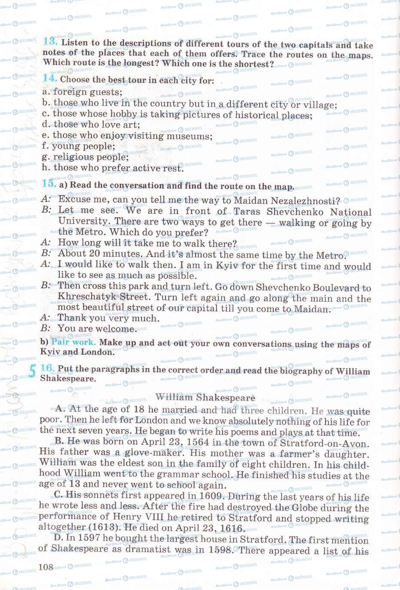 Підручники Англійська мова 6 клас сторінка 108