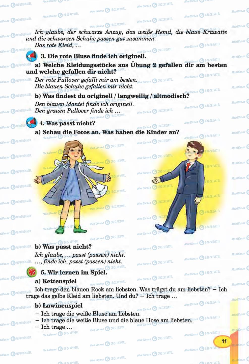 Підручники Німецька мова 6 клас сторінка  11