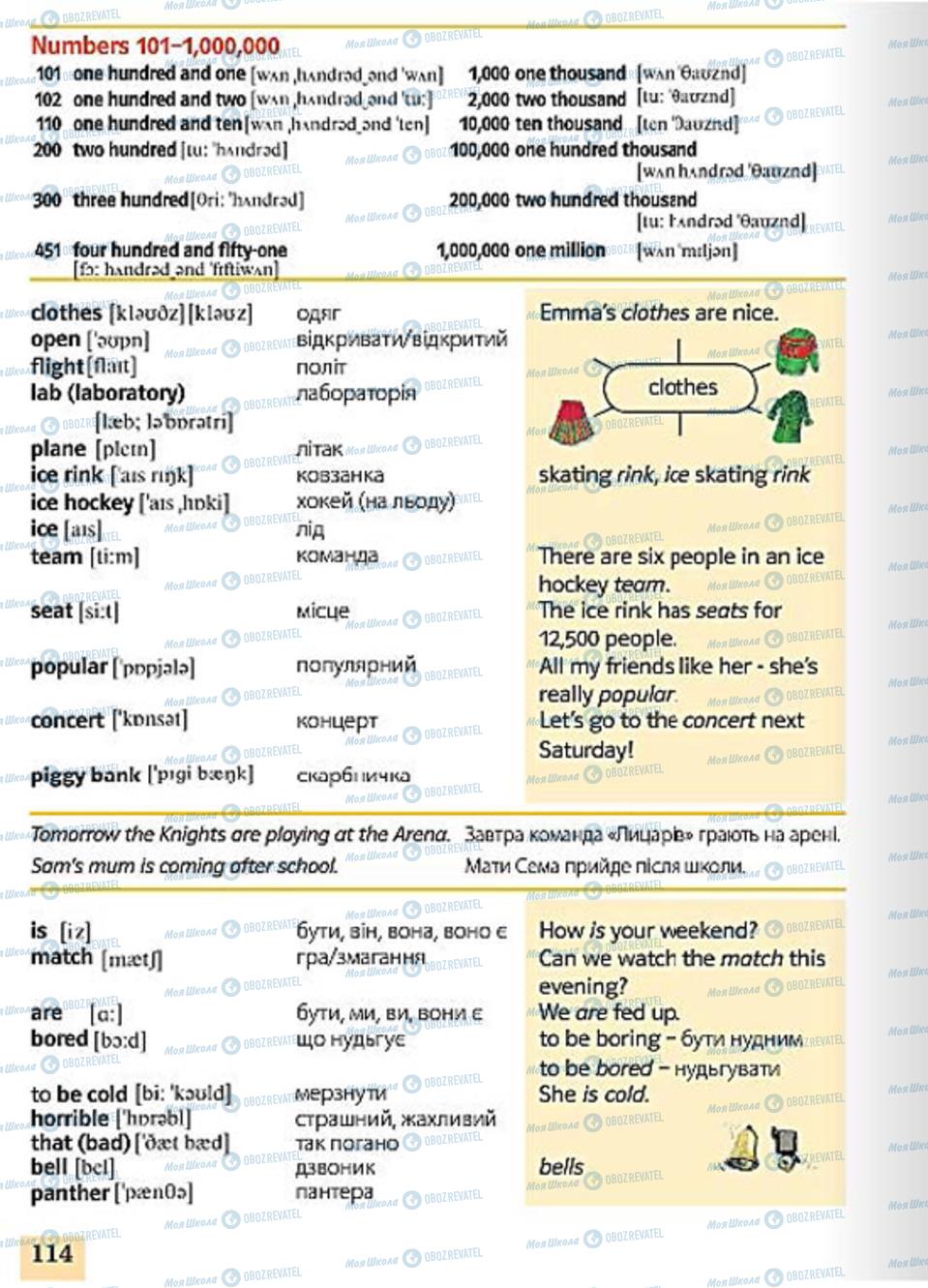 Учебники Английский язык 6 класс страница 114