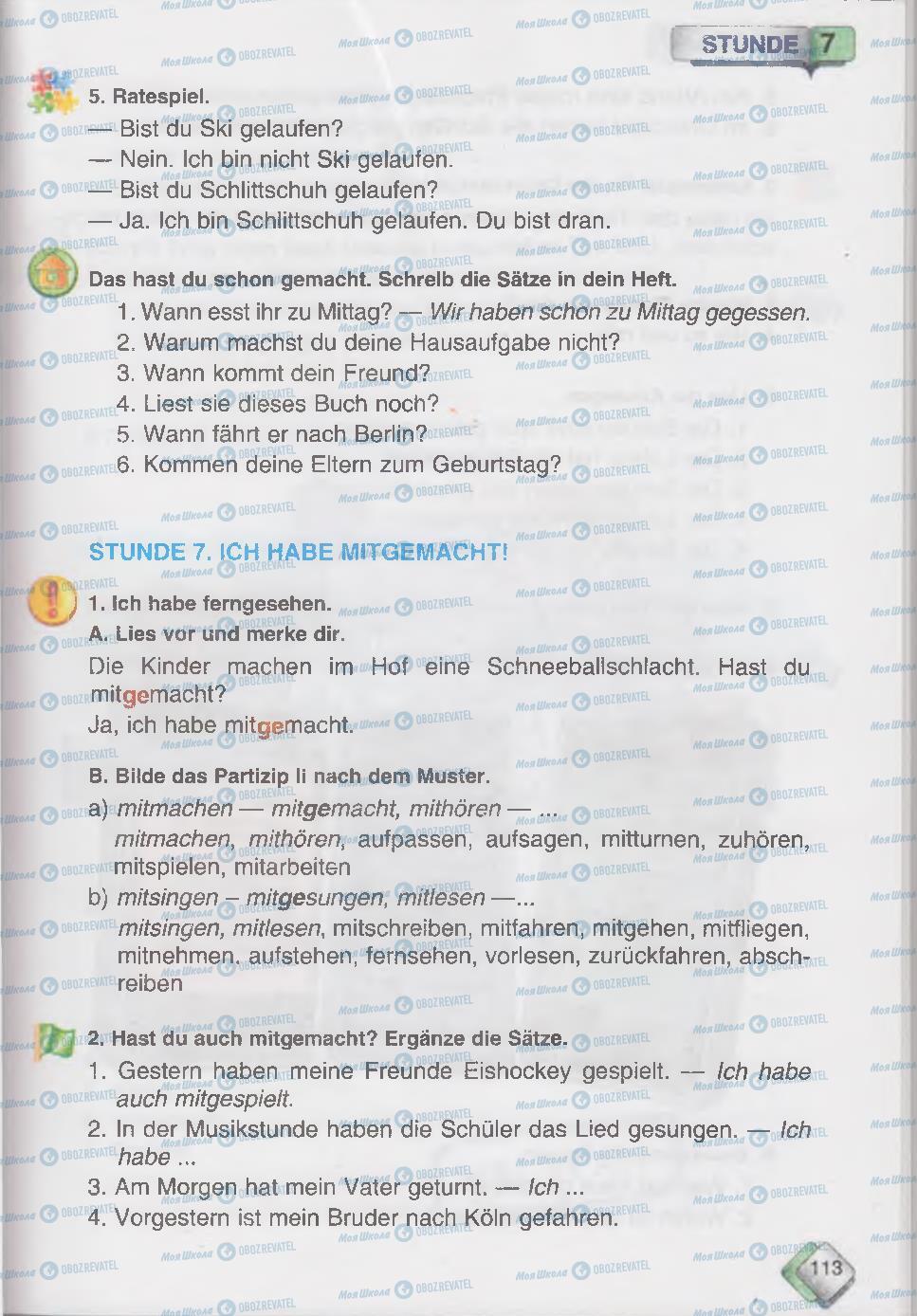 Учебники Немецкий язык 6 класс страница 113