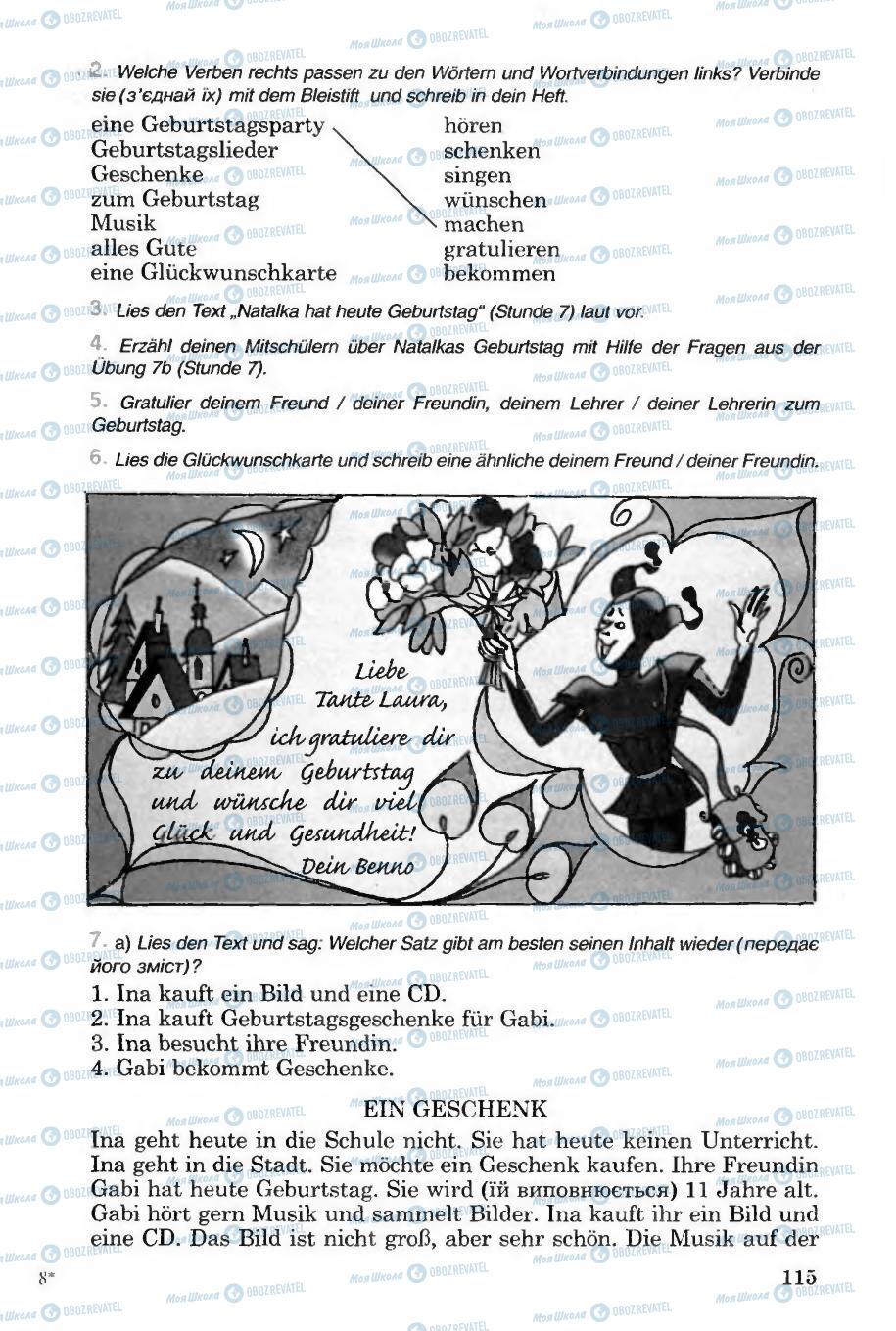 Підручники Німецька мова 6 клас сторінка 115