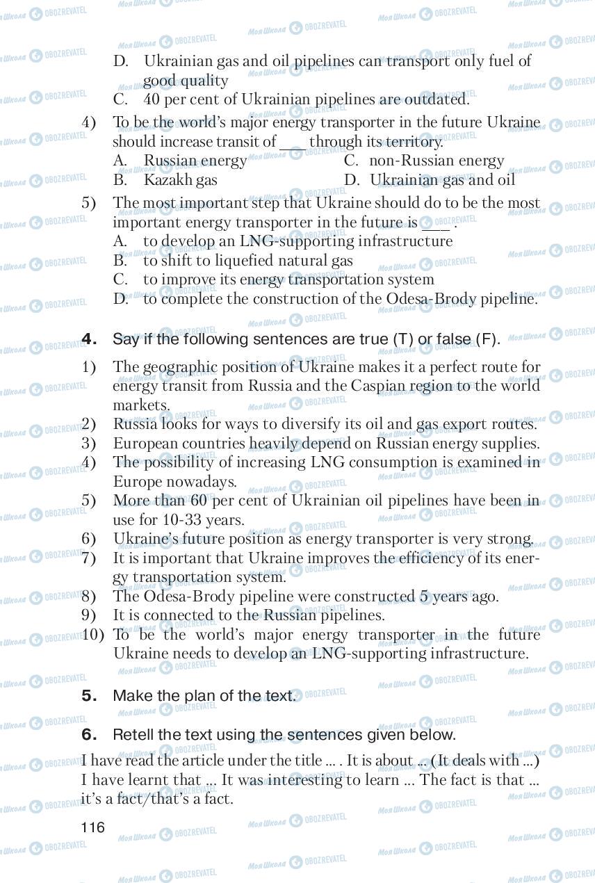 Підручники Англійська мова 6 клас сторінка 116