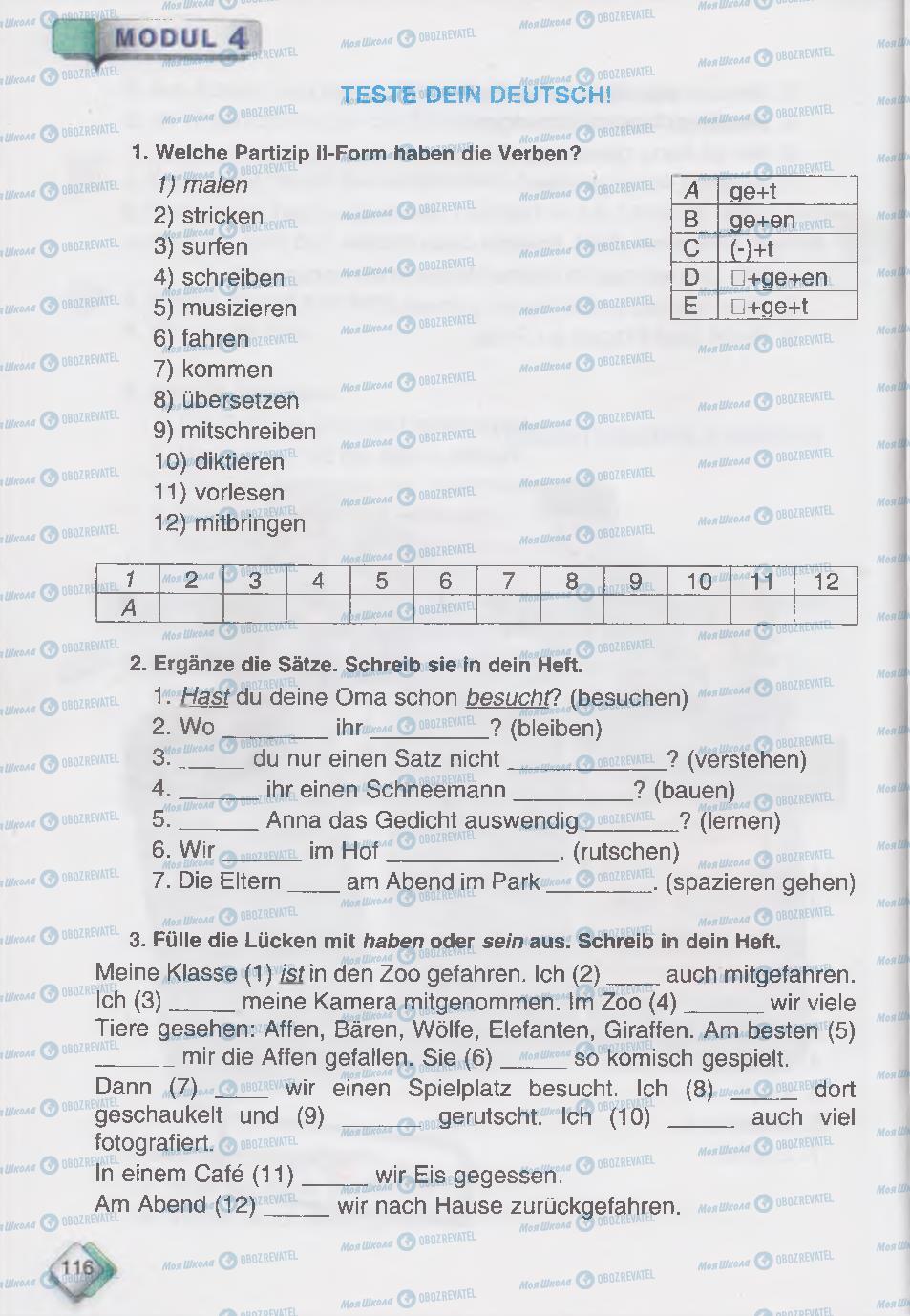 Підручники Німецька мова 6 клас сторінка 116