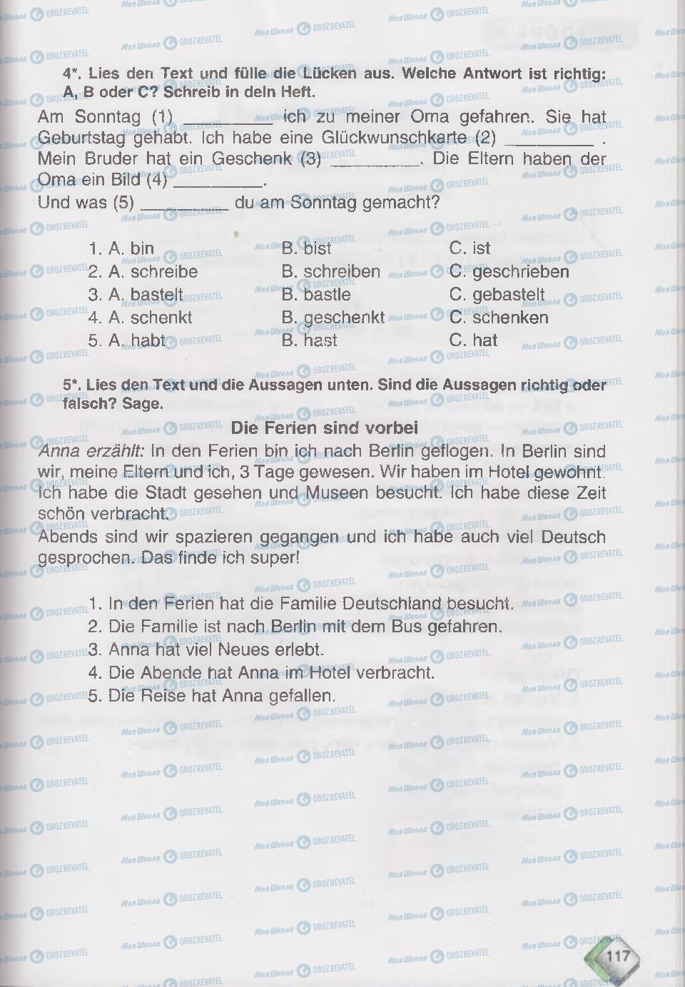 Учебники Немецкий язык 6 класс страница 117