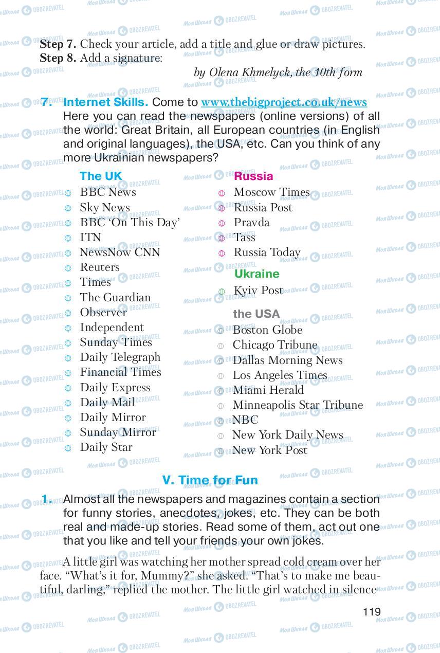 Підручники Англійська мова 6 клас сторінка 119