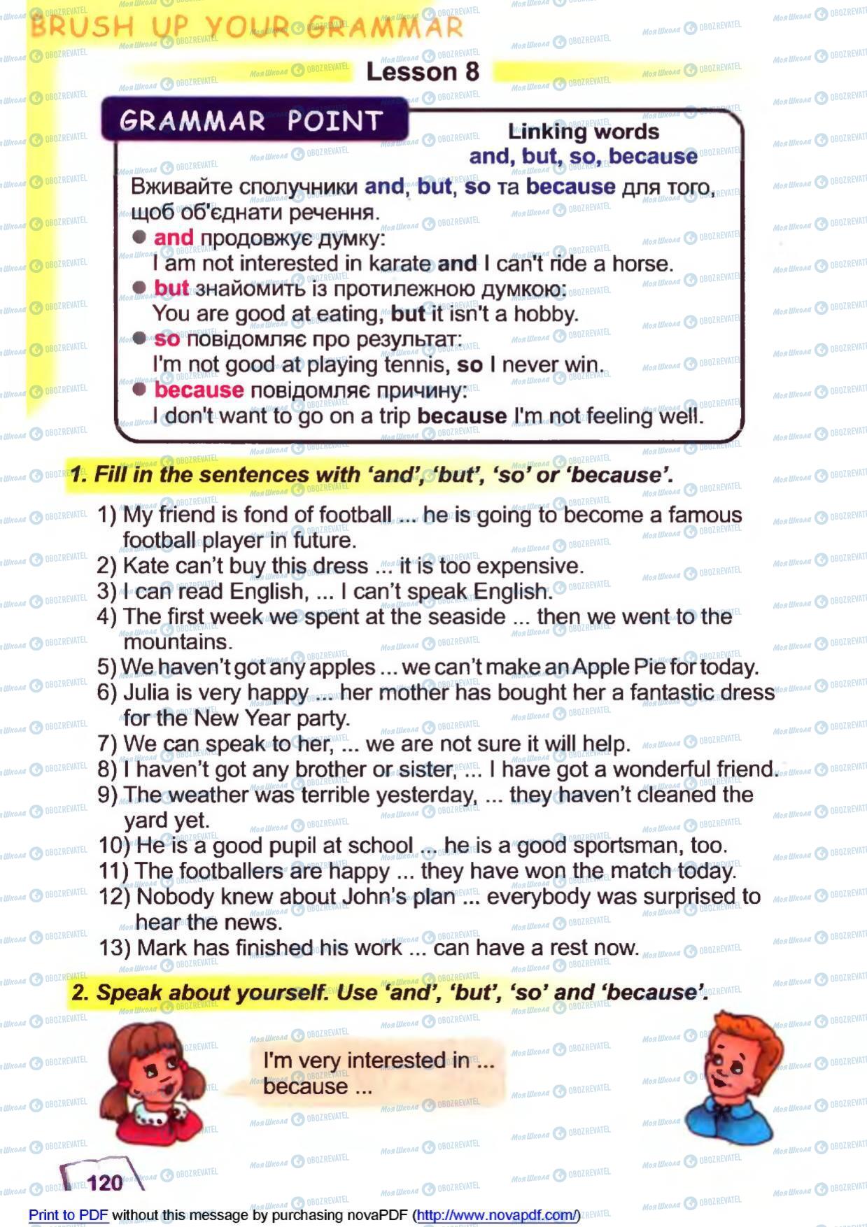 Учебники Английский язык 6 класс страница 120