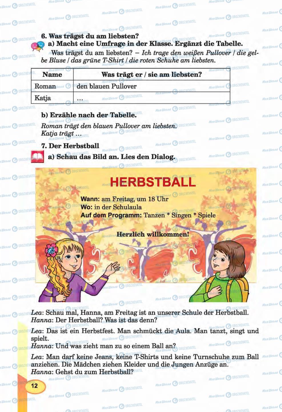 Підручники Німецька мова 6 клас сторінка 12