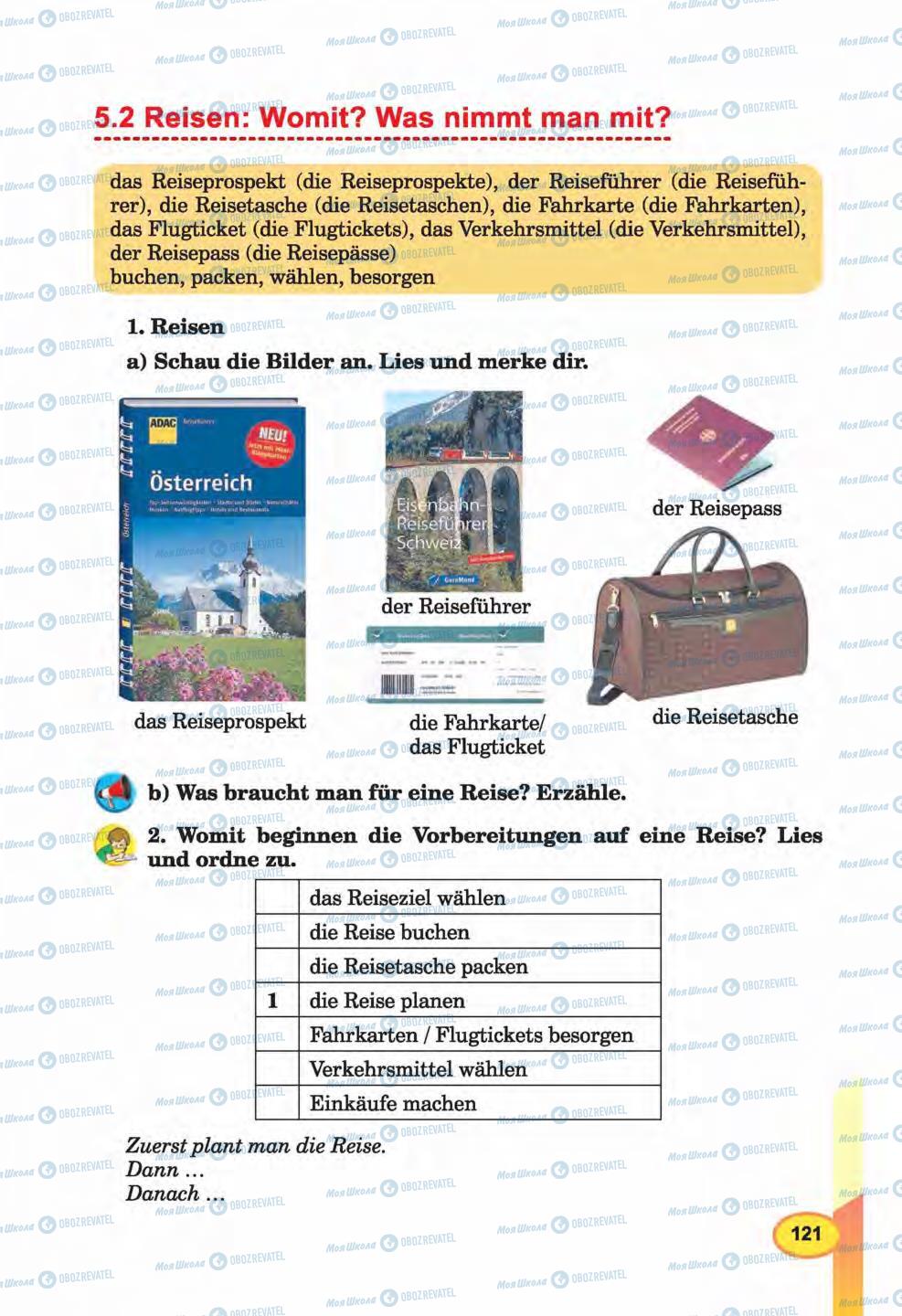 Підручники Німецька мова 6 клас сторінка 121