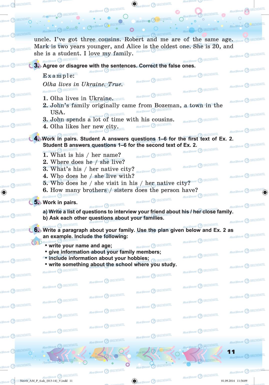 Учебники Английский язык 6 класс страница 11