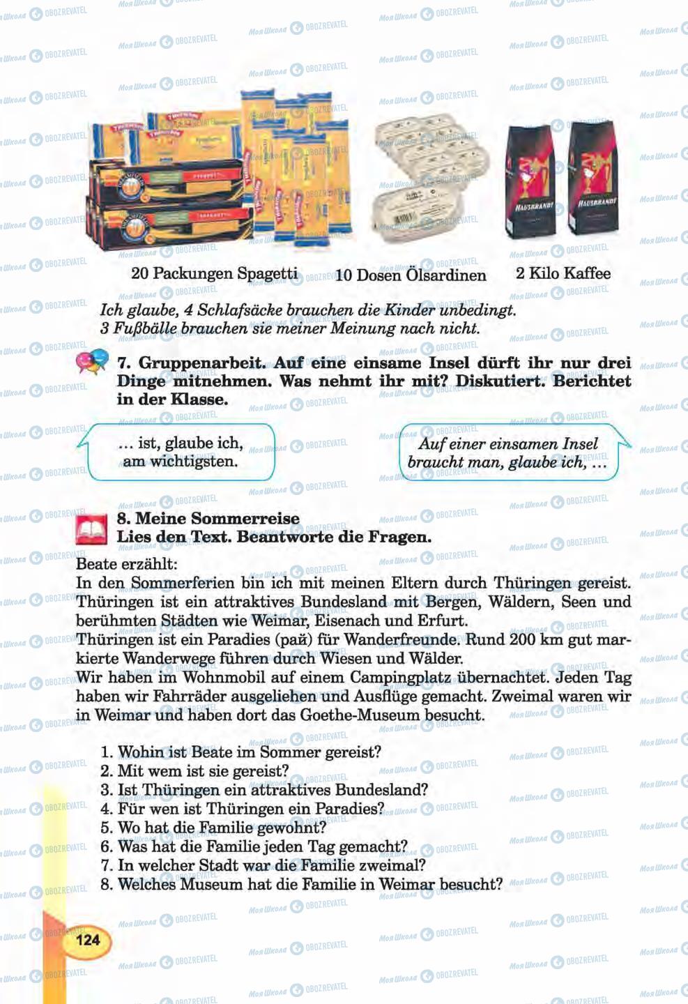 Учебники Немецкий язык 6 класс страница 124