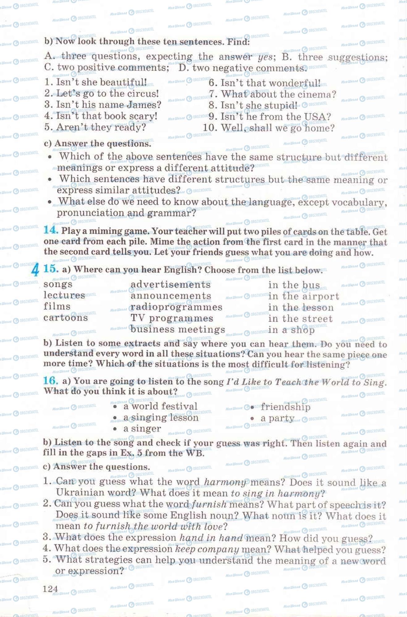 Підручники Англійська мова 6 клас сторінка 124