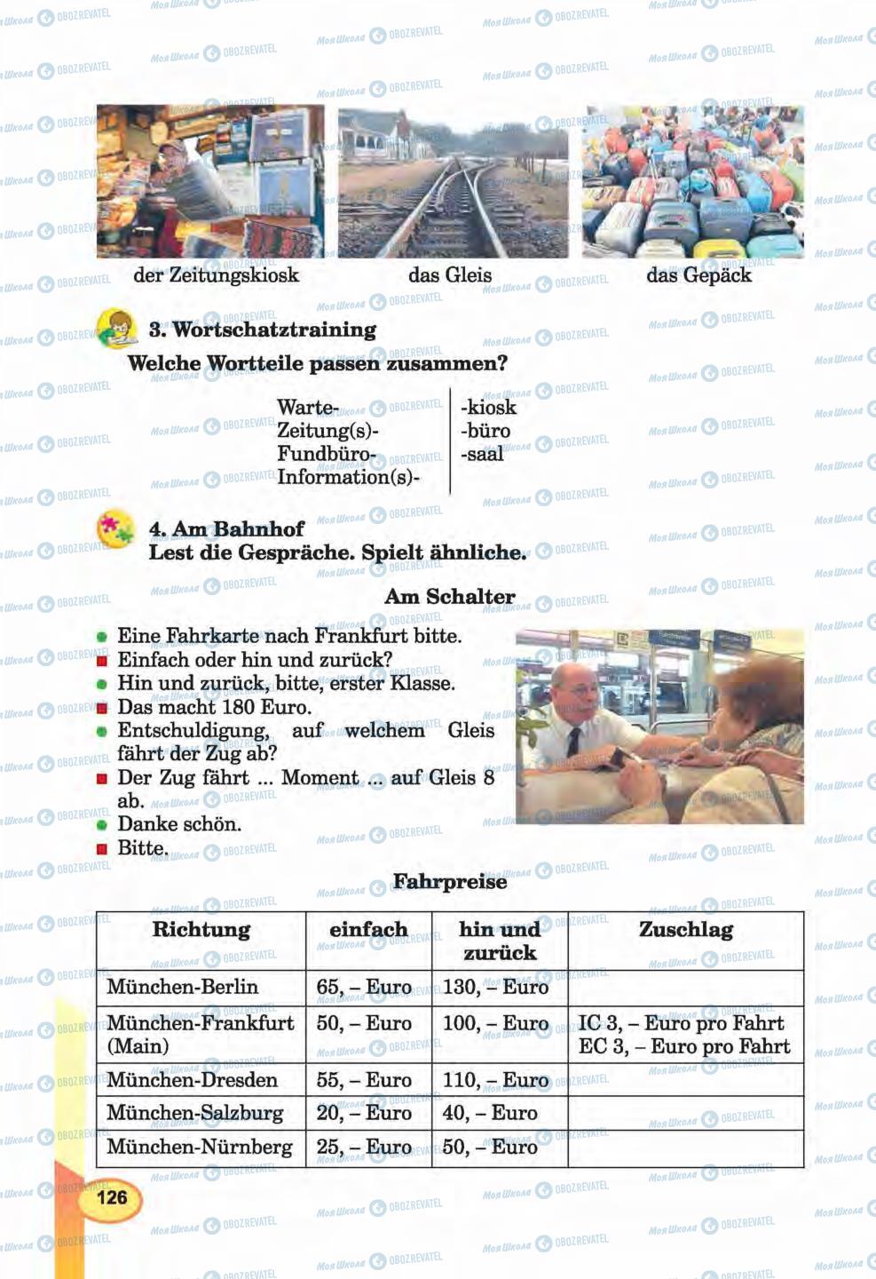 Підручники Німецька мова 6 клас сторінка 126